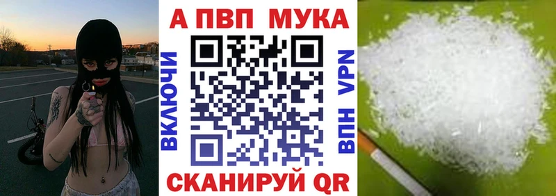 Alfa_PVP Crystall  Губаха 
