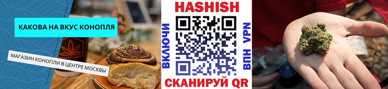 Canna-Cookies марихуана  blacksprut ссылка  Губаха  дарнет шоп 