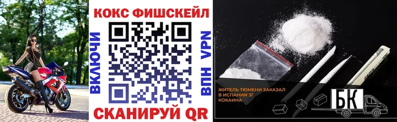 COCAIN 97%  Губаха 