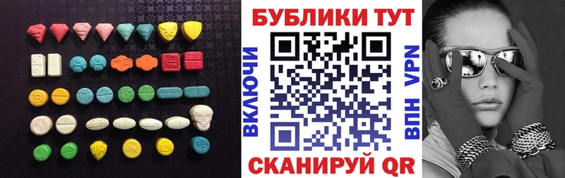 МЕГА зеркало купить закладку Губаха ЭКСТАЗИ DUBAI