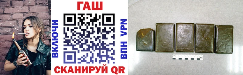 где можно купить наркотик Губаха ГАШИШ гашик