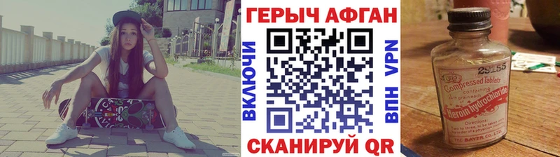 Героин VHQ Губаха