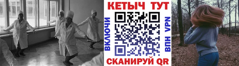 блэк спрут как войти  Губаха  КЕТАМИН ketamine  где купить наркоту 