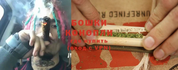 каннабис Арсеньев