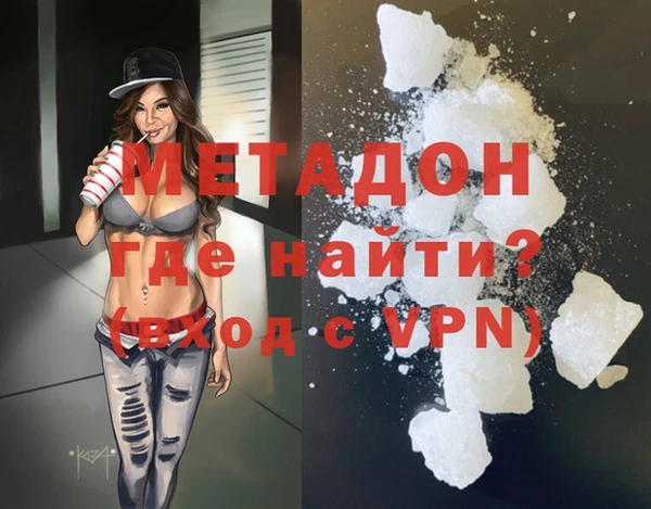 кокаин Алексеевка