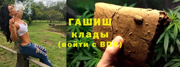 каннабис Арсеньев