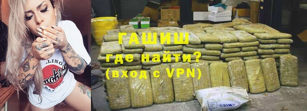 каннабис Арсеньев