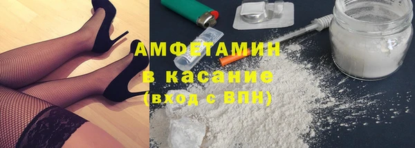 а пвп мука Армянск