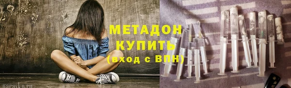 а пвп мука Армянск