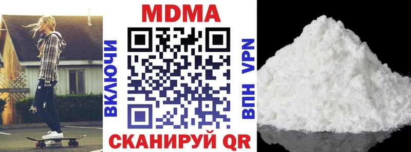 MDMA crystal  где продают наркотики  Губаха 