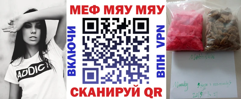 shop Telegram  Губаха  МЕФ кристаллы  OMG  