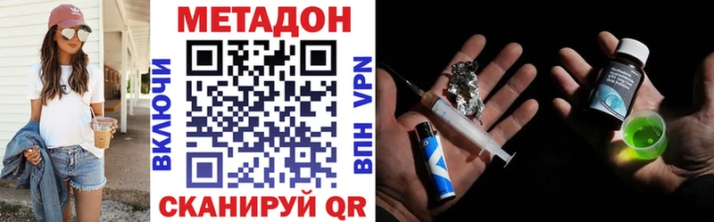 Метадон белоснежный МЕГА рабочий сайт Губаха